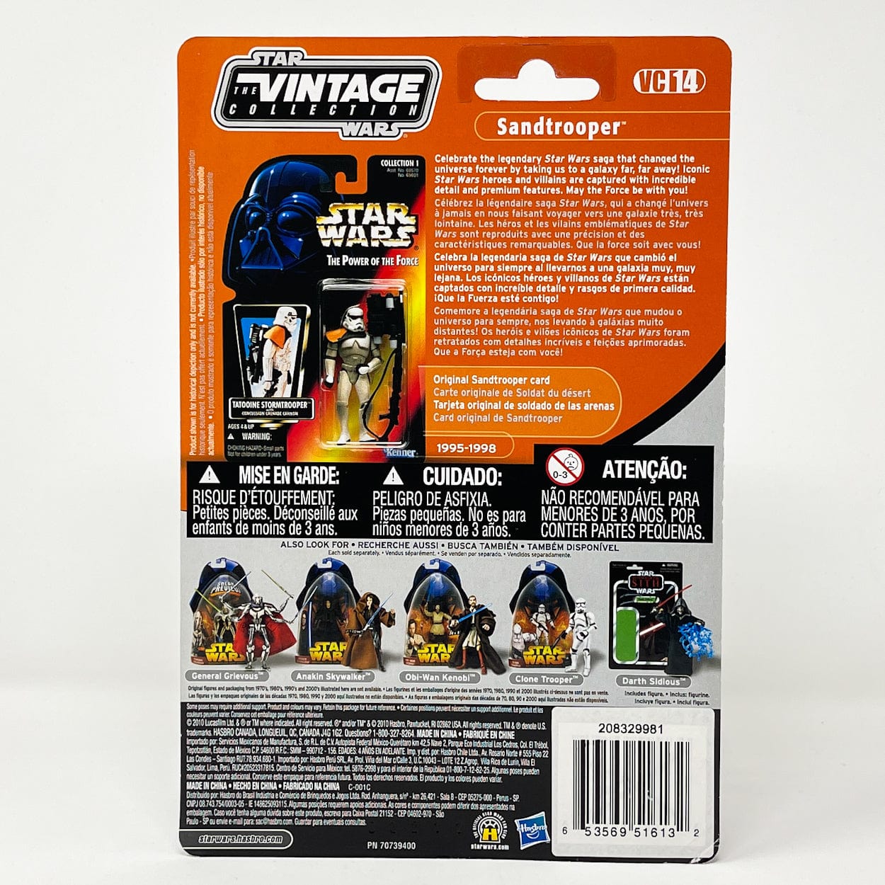 Vintage Hasbro Star Wars Modern MOC VC014 Sandtrooper (Foil) - The Vintage Collection Hasbro Star Wars