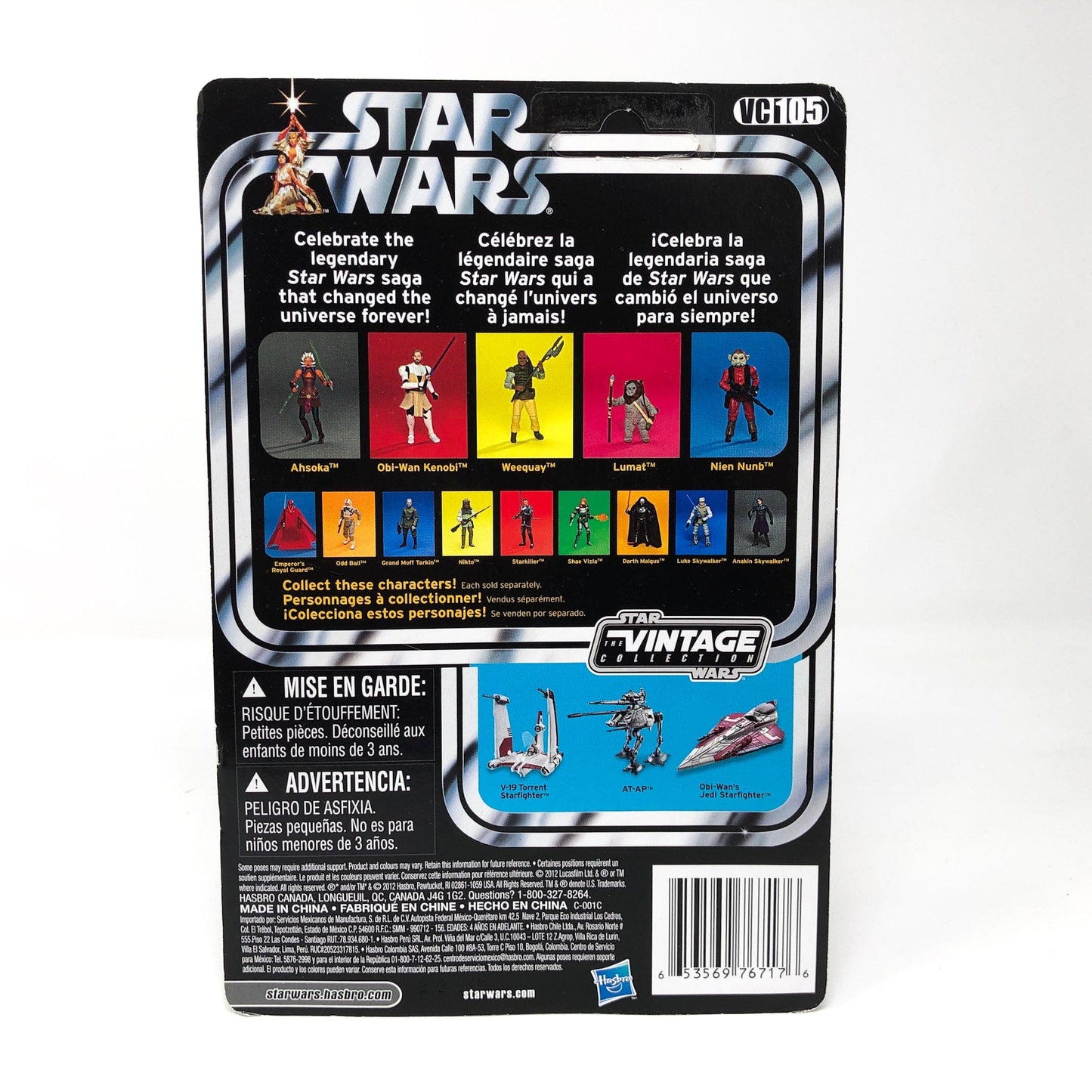 Vintage Hasbro Star Wars Modern MOC VC105 Emperor’s Royal Guard (2012) Unpunched - The Vintage Collection Hasbro Star Wars