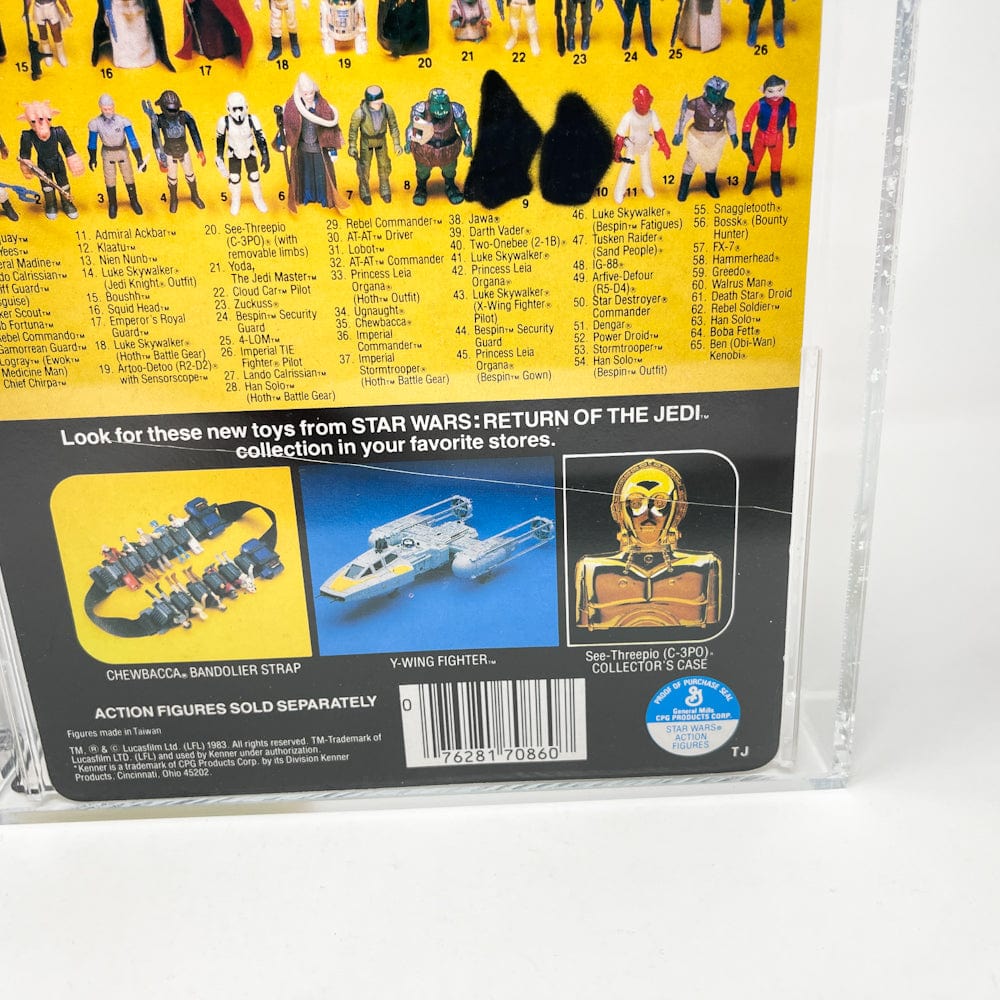 Vintage Kenner Star Wars MOC Emperor's Royal Guard 65-back - Mint on Card