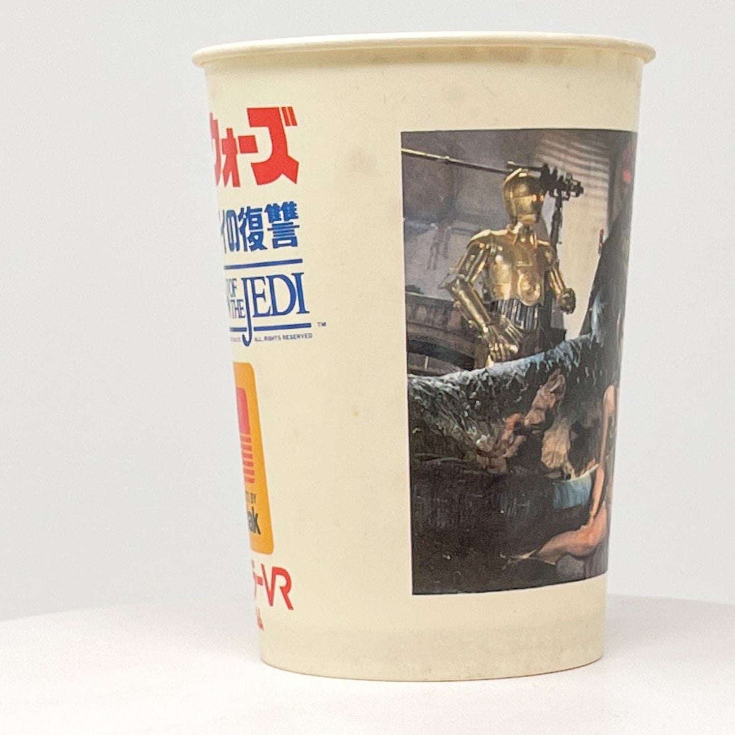 Vintage Kodak Star Wars Non-Toy Jabba the Hutt Kodak Cup - Japan (1983)
