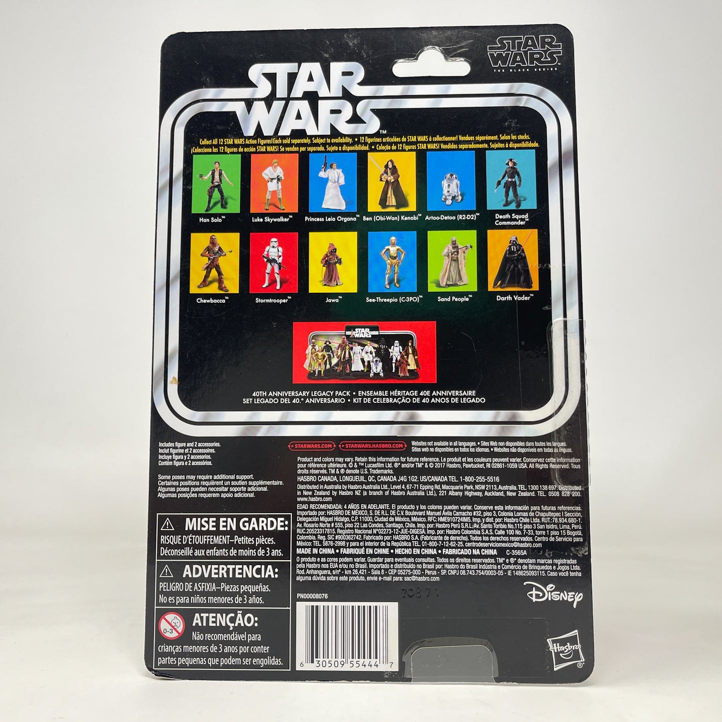 Stormtrooper (ANH) - 40th Anniversary - Hasbro Black Series (2017)