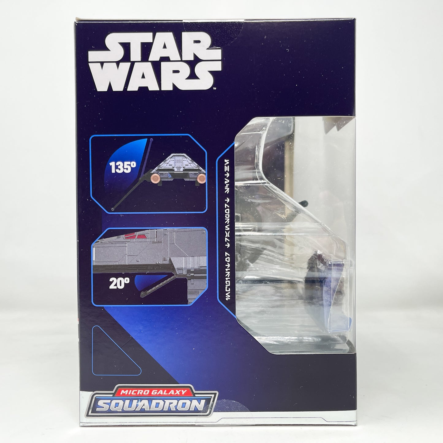 Inquisitor Transport Scythe #0066 – Jazwares Star Wars Micro Galaxy Squadron