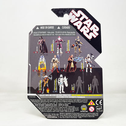 McQuarrie Stormtrooper (Concept) #09 GOLD COIN - Hasbro 30th Anniversary Collection (2007)