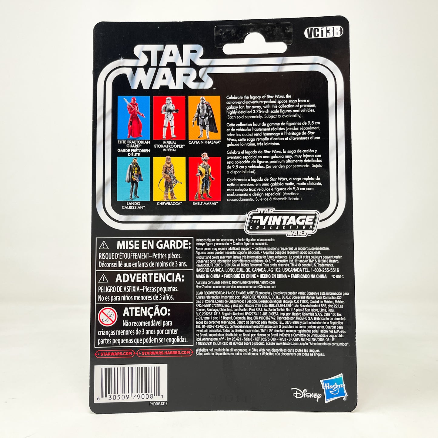 VC138 Elite Praetorian Guard (2019) - The Vintage Collection Hasbro