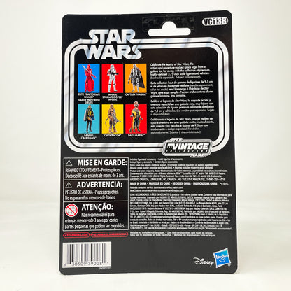 VC138 Elite Praetorian Guard (2019) - The Vintage Collection Hasbro