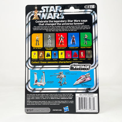 VC110 Shock Trooper (2012) - The Vintage Collection Hasbro Star Wars