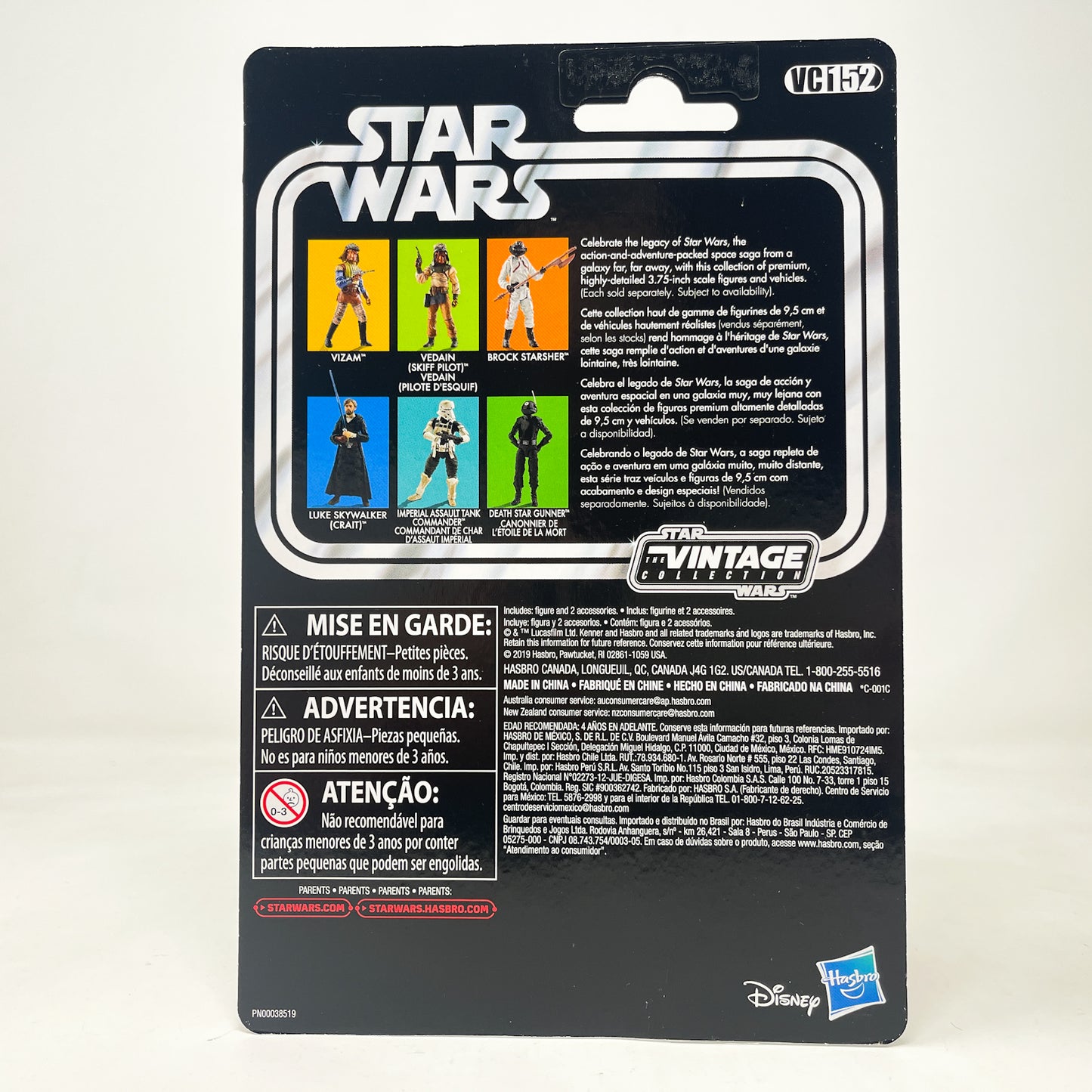 VC152 Vedain (Skiff Pilot) - The Vintage Collection Hasbro Star Wars