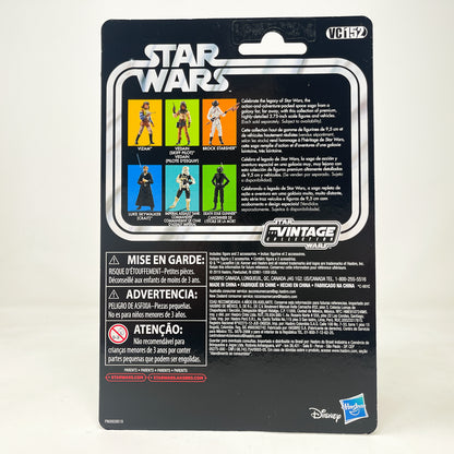 VC152 Vedain (Skiff Pilot) - The Vintage Collection Hasbro Star Wars