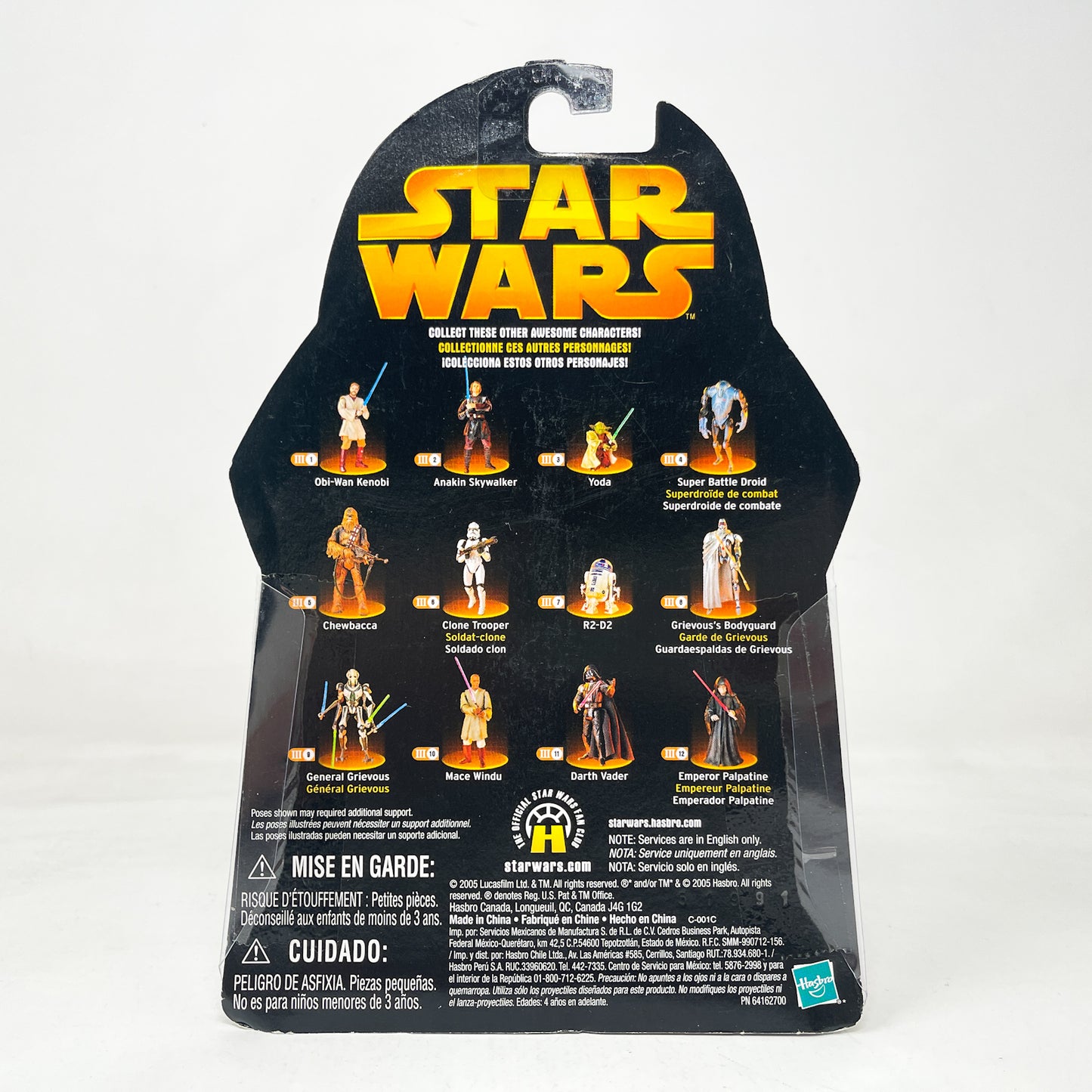 Clone Trooper (Red Shock Trooper) #06 - Hasbro ROTS 2005