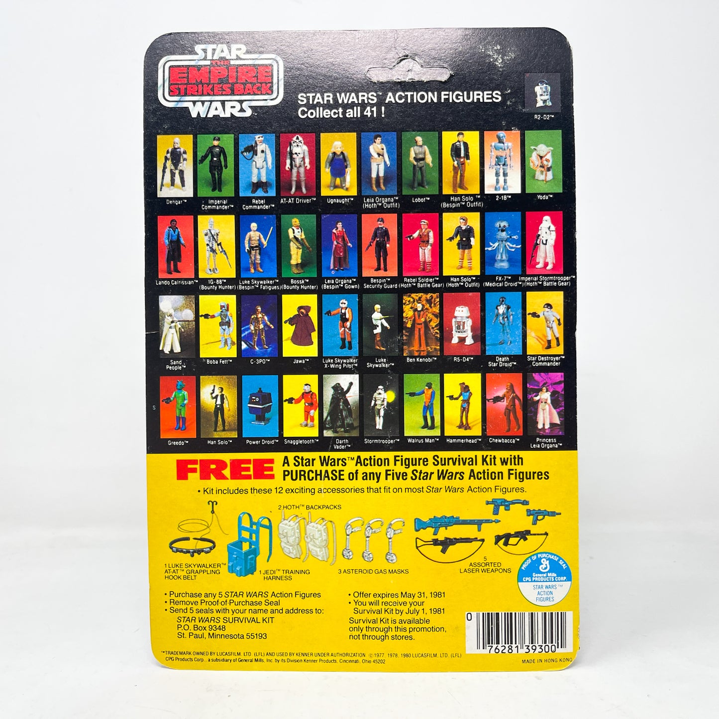 Hammerhead ESB 41A-back - Mint on Card - Vintage Kenner (1980)