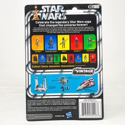 VC100 Starkiller Vader's Apprentice  (2012)- The Vintage Collection Hasbro