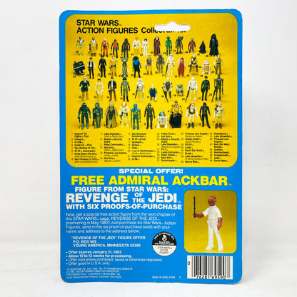 AT-AT Driver ESB 48C-back - Mint on Card - Vintage Kenner (1980)