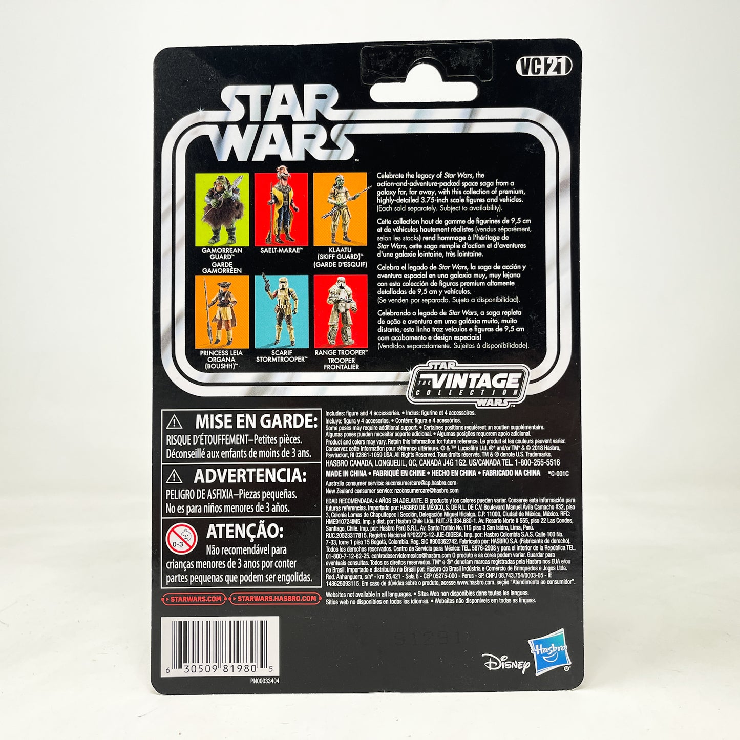 VC021 Gamorrean Guard (Reissue) 2019 - The Vintage Collection Hasbro Star Wars