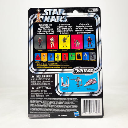 VC105 Emperor’s Royal Guard (2012) Canadian Offerless - The Vintage Collection Hasbro Star Wars