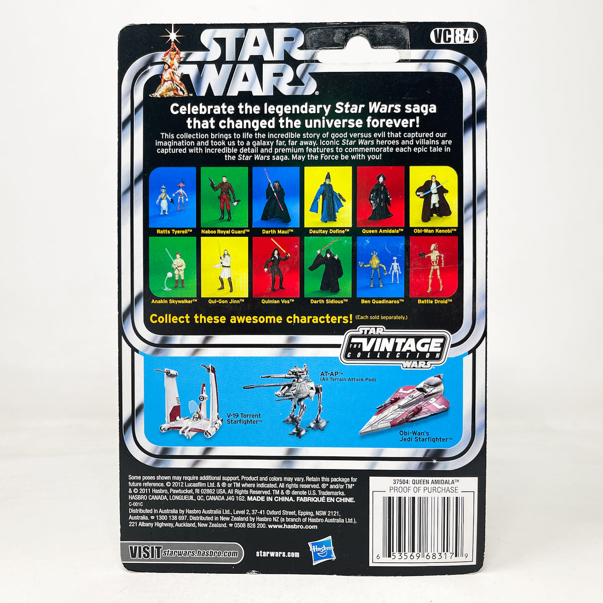 VC084 Queen Amidala - TPM (2012) - The Vintage Collection