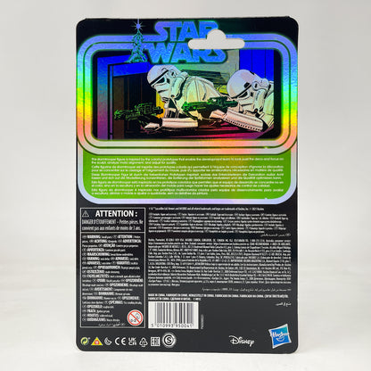 Stormtrooper (Prototype Edition) - Hasbro Retro Collection (2021)
