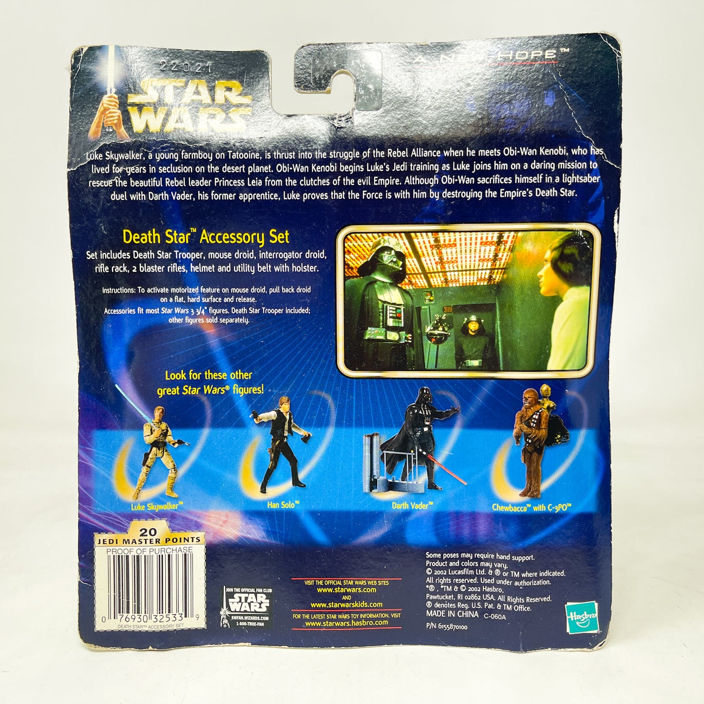 Death Star Accessory Set with Death Star Trooper and Droids - Hasbro SAGA Series (2002)
