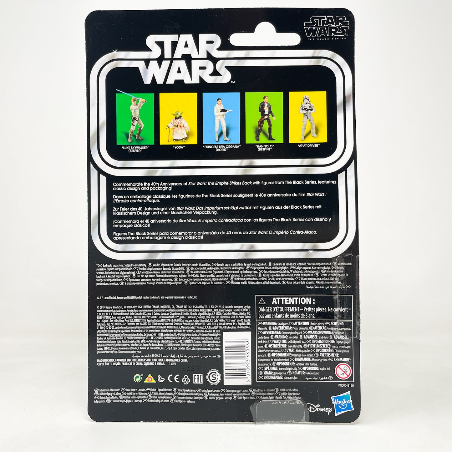 Yoda (Dagobah) - 40th Anniversary - Hasbro Black Series (2020)