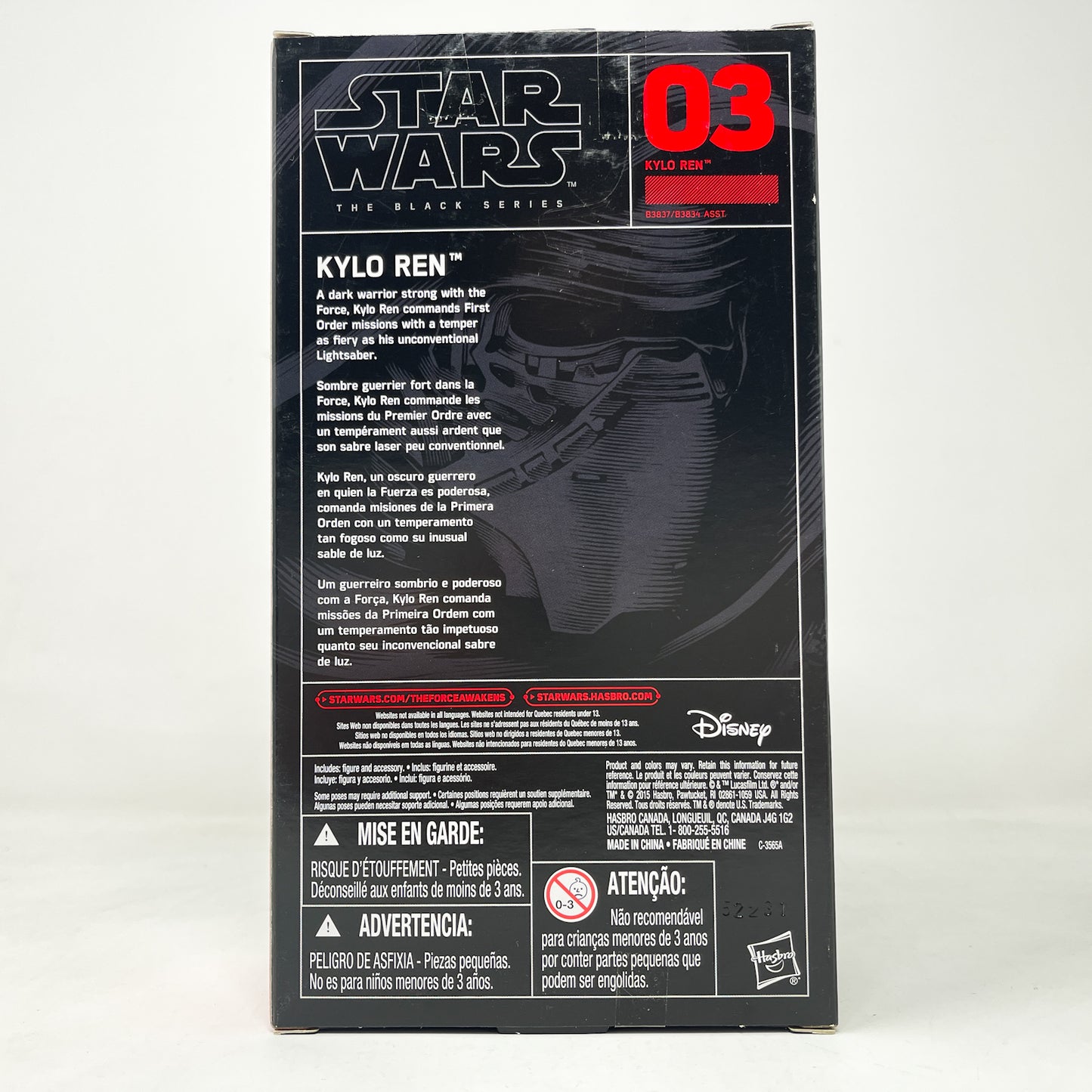 Kylo Ren (TFA) - Masked #03 - Hasbro Black Series (2015)