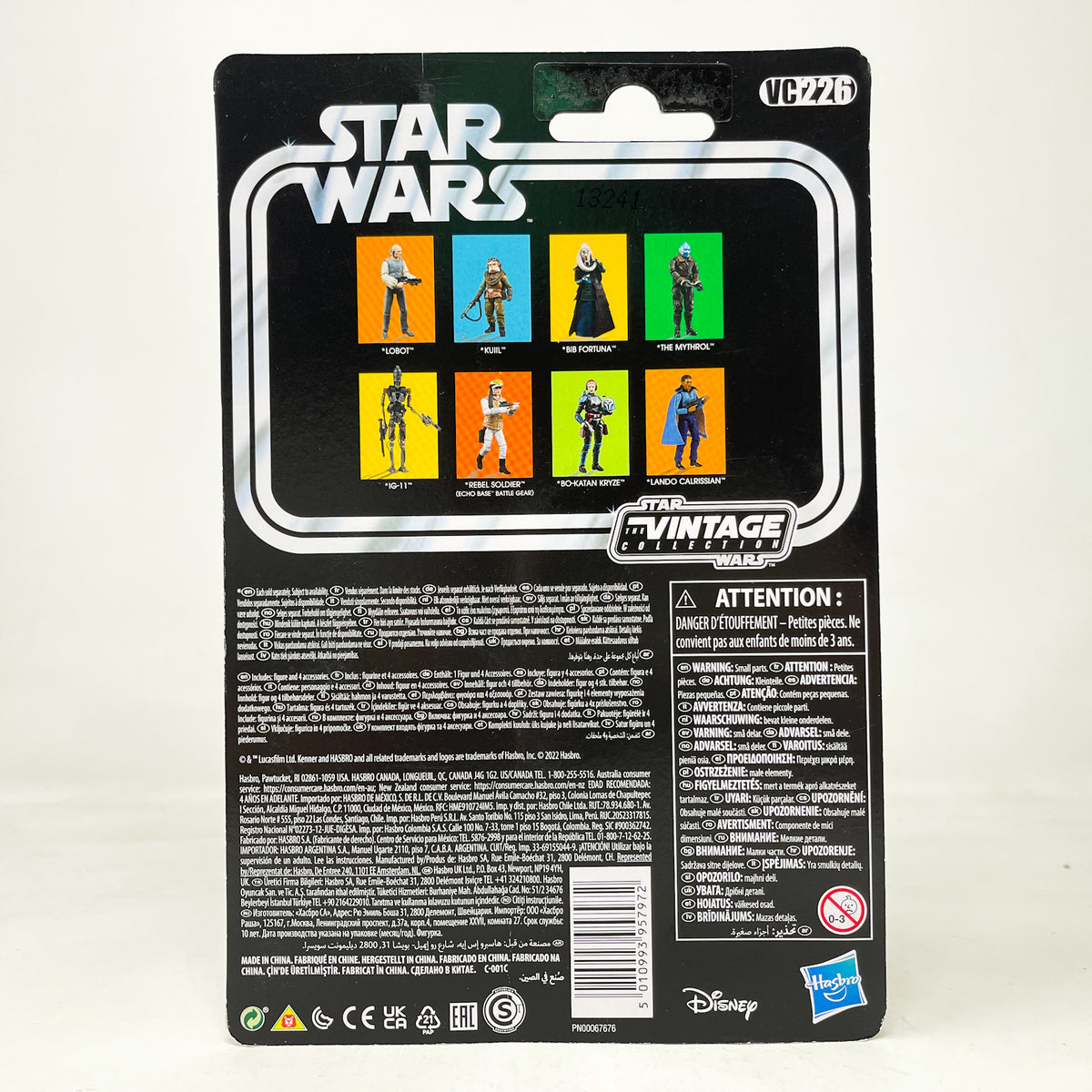 VC226 Bo-Katan Kryze (2021) - The Vintage Collection Hasbro Star Wars