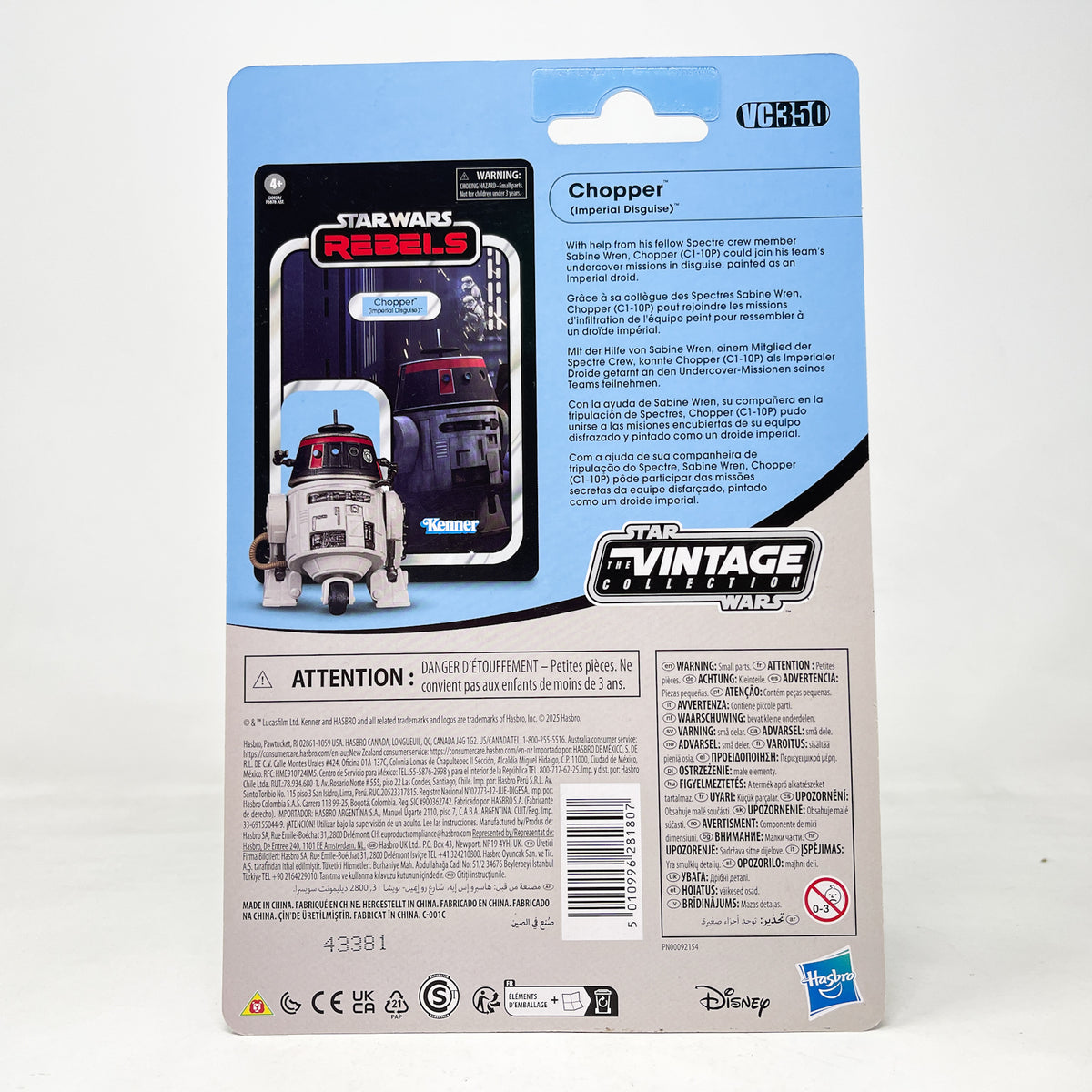 VC350  Chopper (Imperial Disguise) - The Vintage Collection