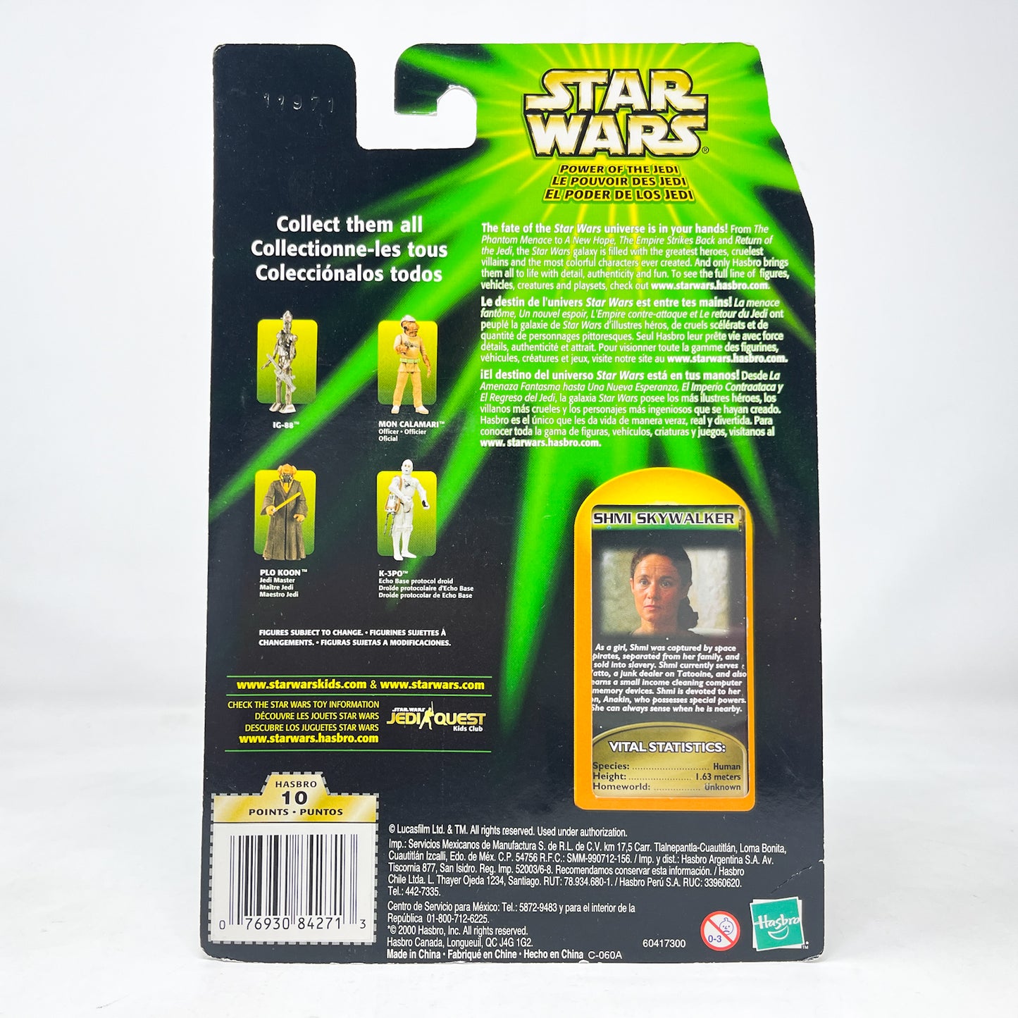 Shmi Skywalker - Hasbro Power of the Jedi POTJ (2001)