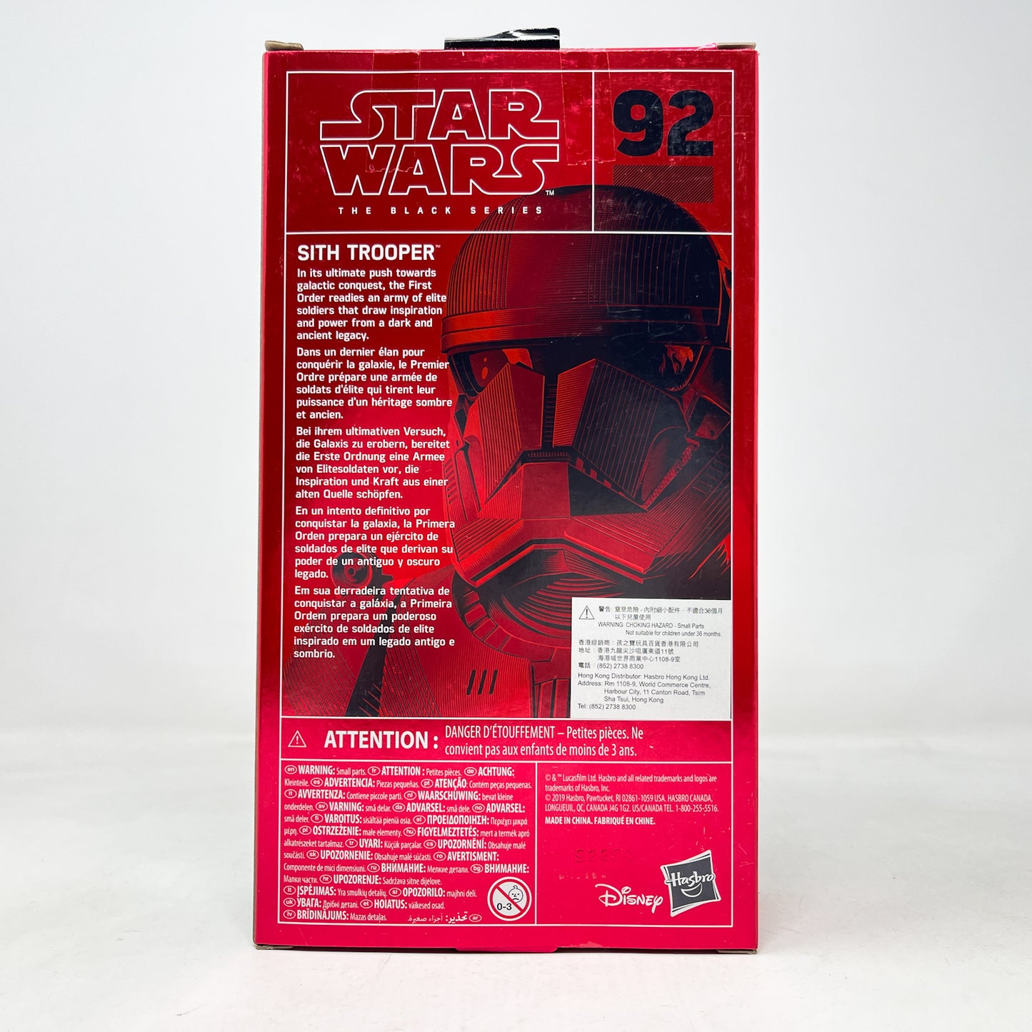 Sith Trooper Carbonized #92 – Hasbro Black Series (2019)