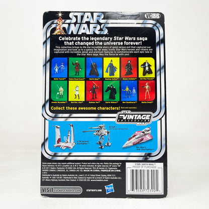 VC086 Darth Maul (2012) - The Vintage Collection Hasbro Star Wars