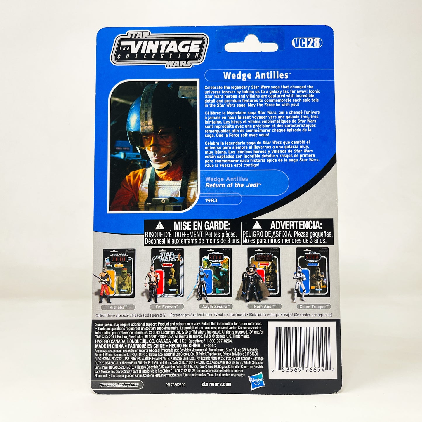 VC028 Wedge Antilles Canadian Cardback  - The Vintage Collection