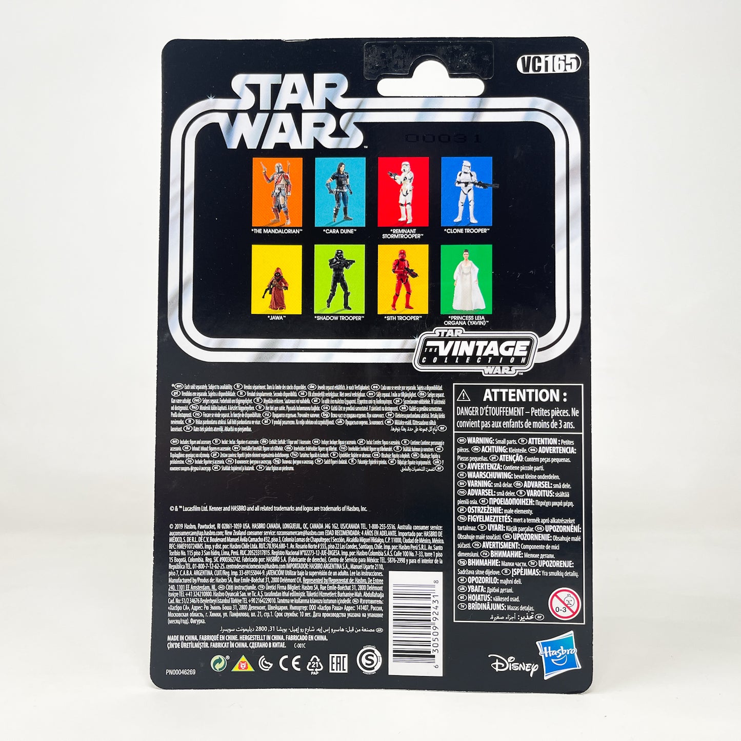 VC165 Remnant Stormtrooper - The Vintage Collection