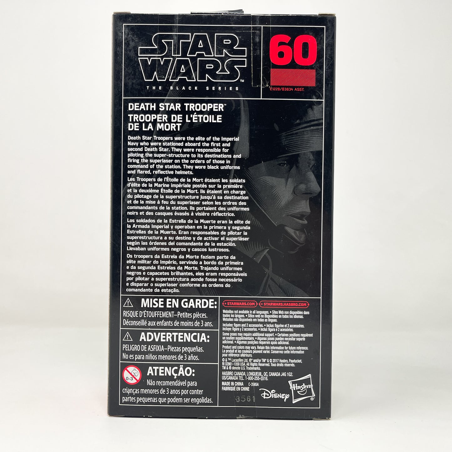 Death Star Trooper #60 - Hasbro Black Series (2018)