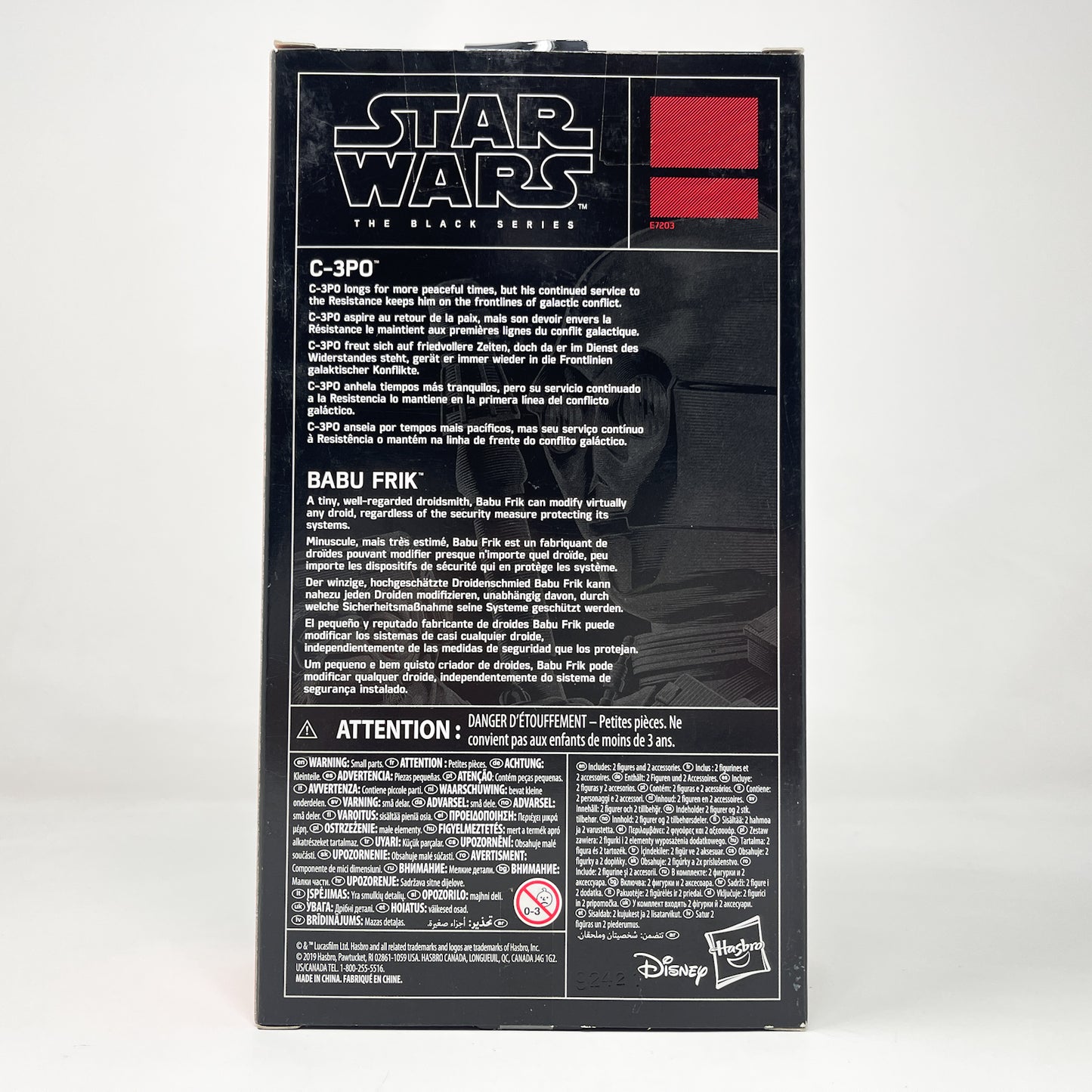 C-3PO - Hasbro Black Series (2016)