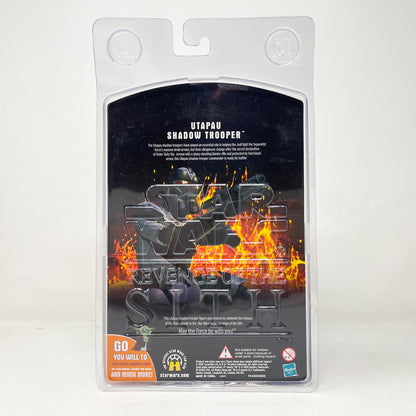 Utapau Shadow Trooper - Hasbro ROTS 2005 Target Exclusive