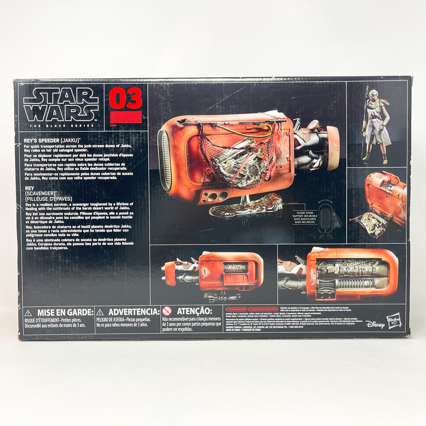 Rey's Speeder (Jakku) with Rey (Scavenger) – Hasbro Black Series (2017)