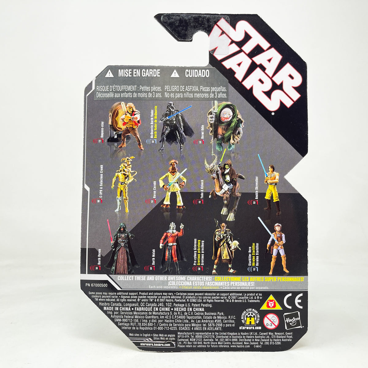 Darth Malak #35 - Hasbro 30th Anniversary Collection (2008)