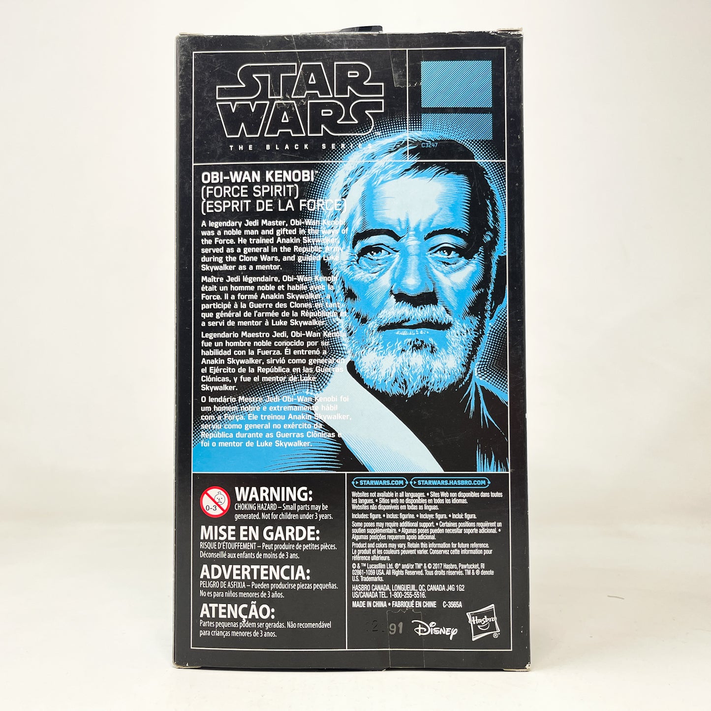 Obi-Wan Kenobi (Force Spirit) - Hasbro Black Series (2017)