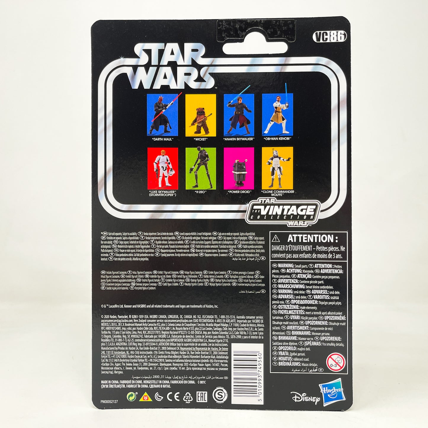 VC086 Darth Maul (2020 Reissue)- The Vintage Collection Hasbro Star Wars