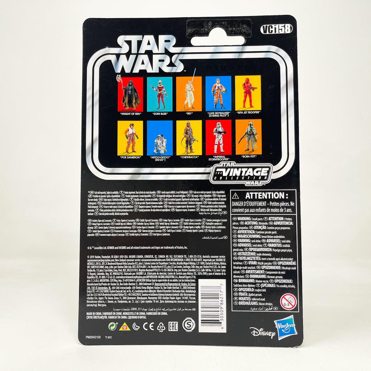 VC158 Luke Skywalker - X-wing Pilot (2024) - The Vintage Collection