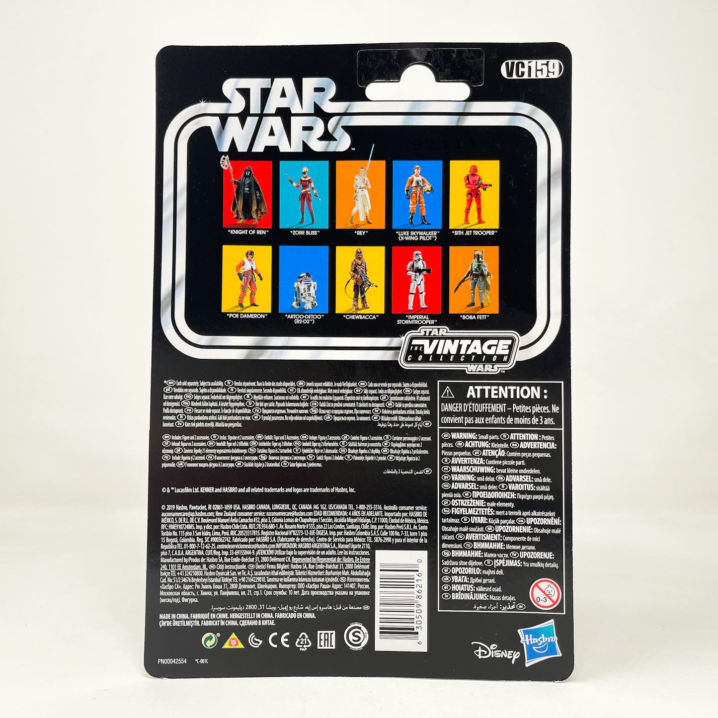 VC159 Sith Jet Trooper (TROS) - The Vintage Collection Hasbro Star Wars