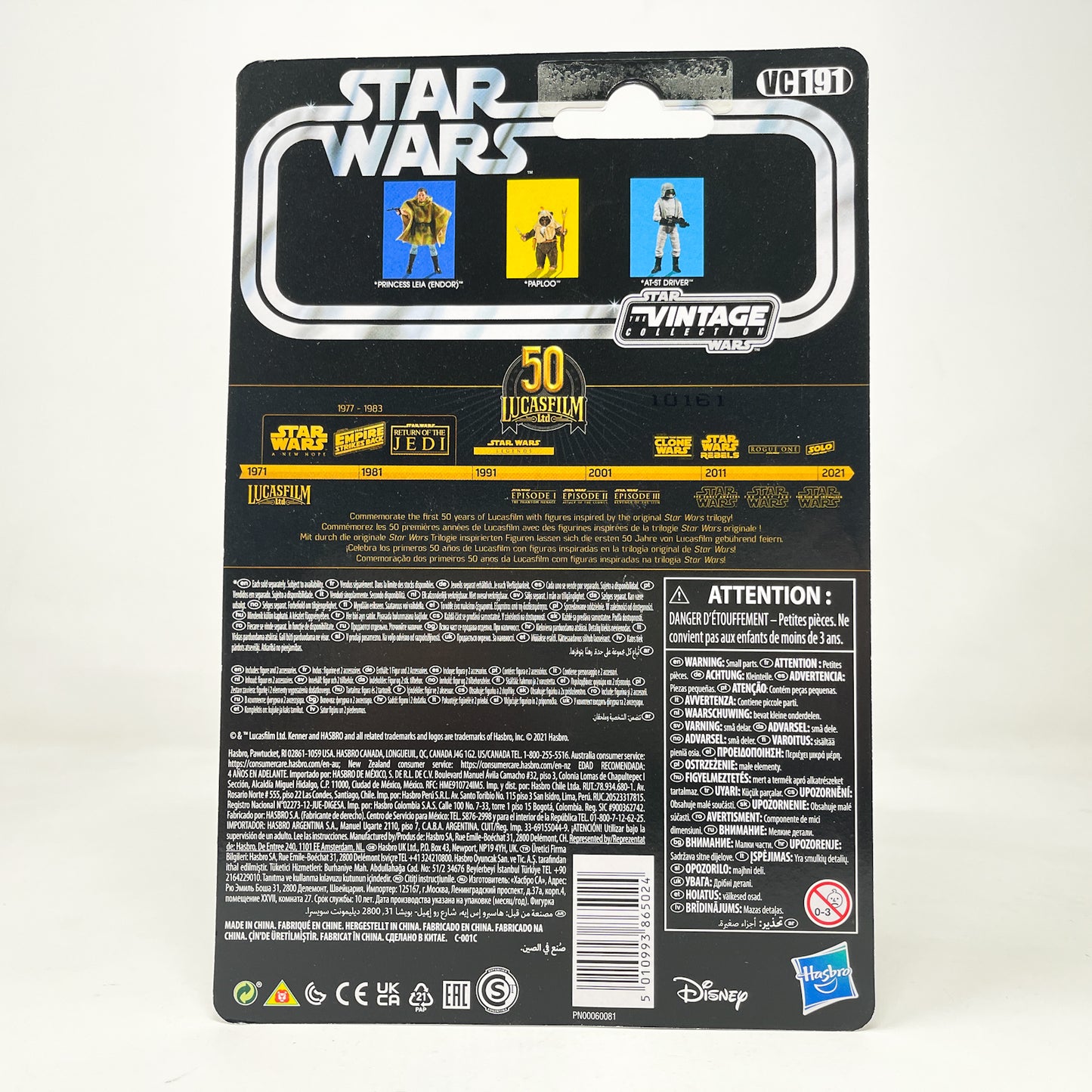 VC191 Princess Leia - Endor (ROTJ) - The Vintage Collection Hasbro Star Wars