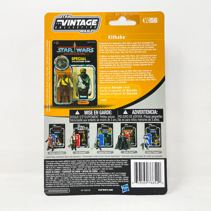 VC056 Kithaba (Skiff Guard) -Canadian Cardback - Hasbro Vintage Collection (2012)