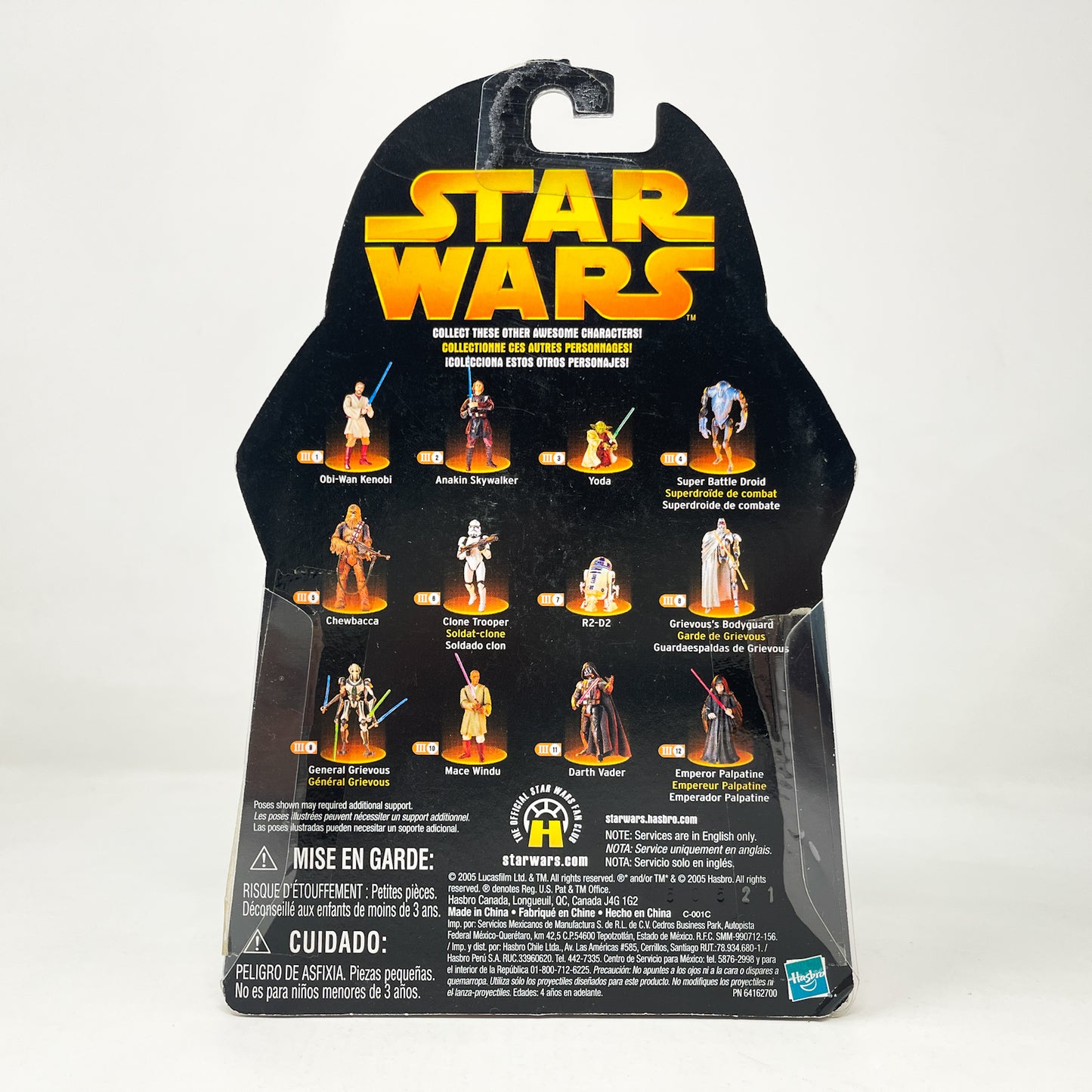 Super Battle Droid #04 - Hasbro ROTS 2005