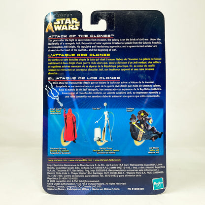 Royal Guard (Coruscant Security) #02-19 - Hasbro SAGA Series 3.75"
