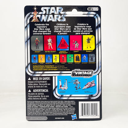 VC106 Nien Nunb Original Release Canadian Cardback - The Vintage Collection Hasbro Star Wars