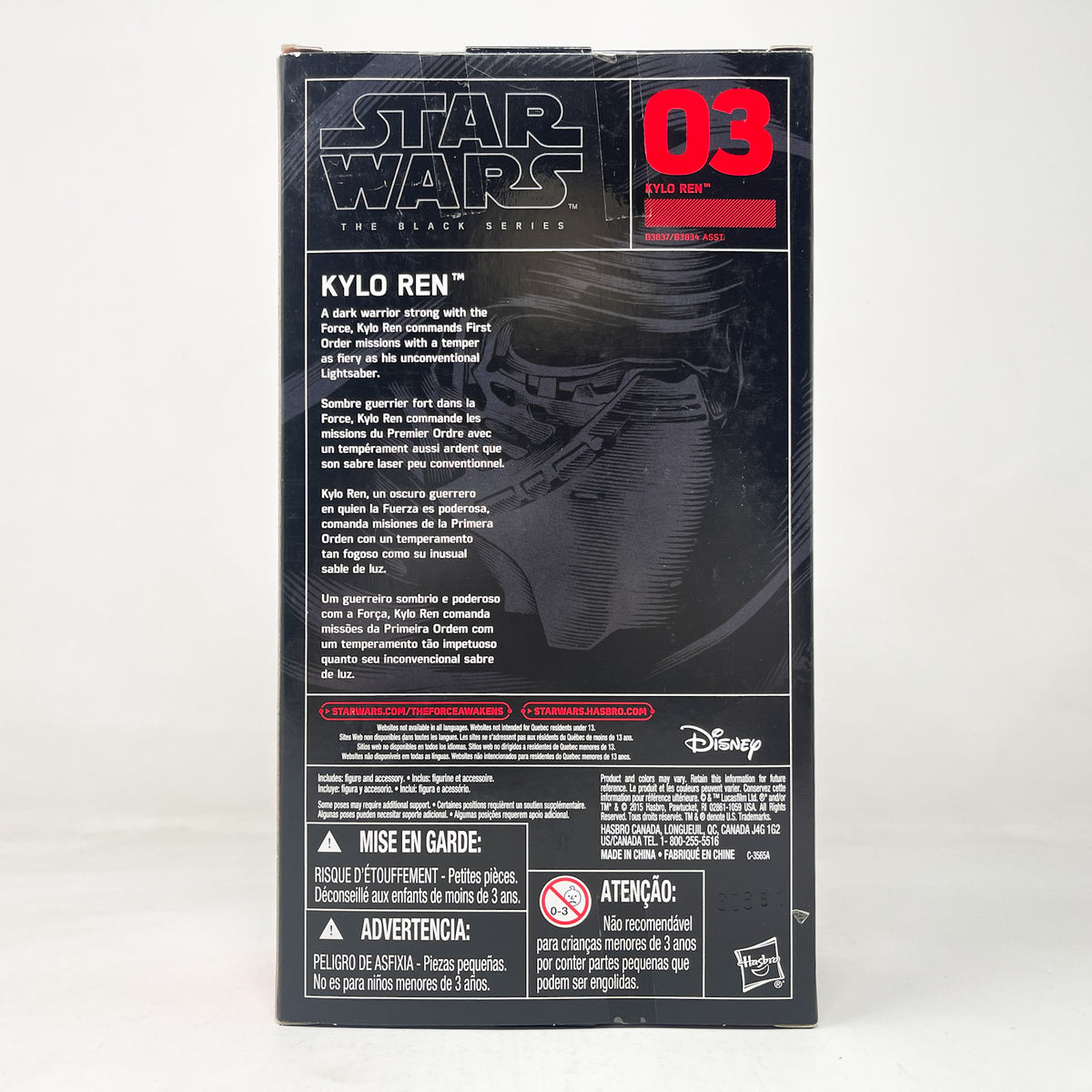 Kylo Ren (TFA) - Masked #03 - Hasbro Black Series (2015)