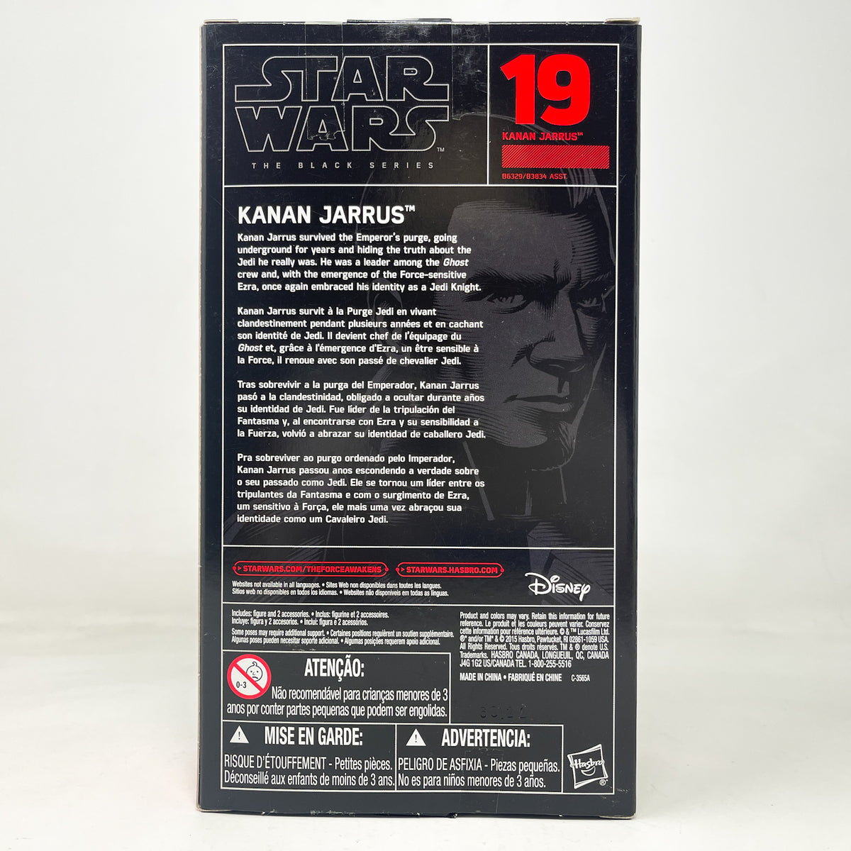 Kanan Jarrus #19 - Hasbro Black Series (2016)