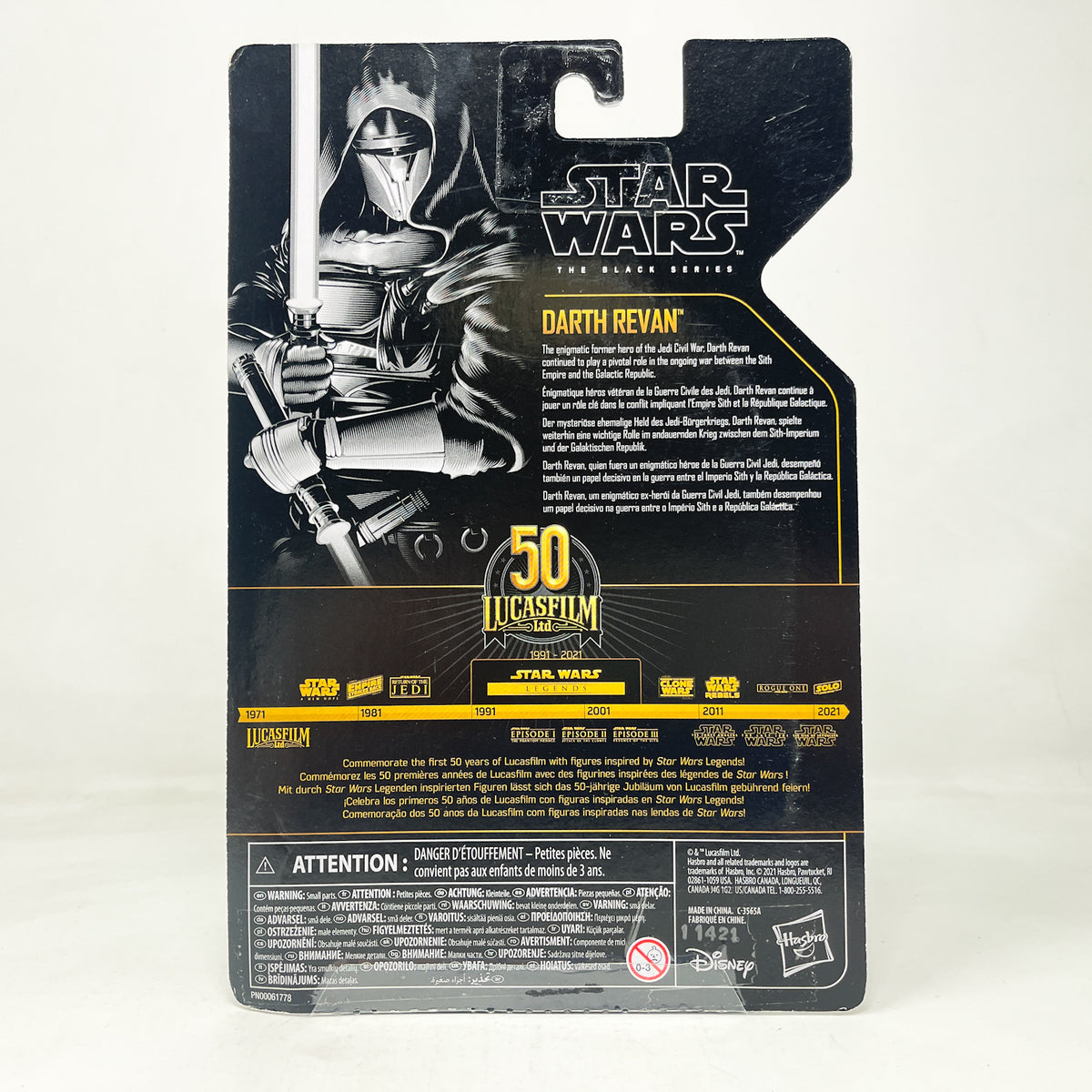 Darth Revan Archive - Hasbro Black Series (2021)