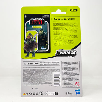 VC021 Gamorrean Guard (Reissue) 2025 - The Vintage Collection Hasbro Star Wars