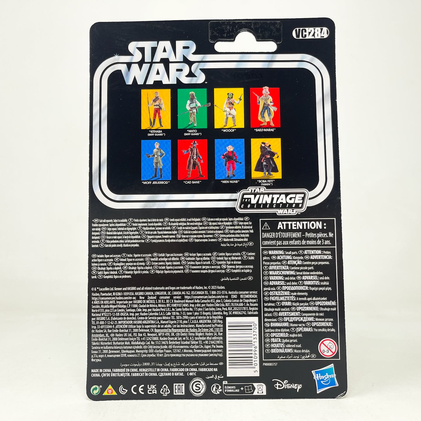 VC284 Moff Jerjerrod - The Vintage Collection Hasbro Star Wars