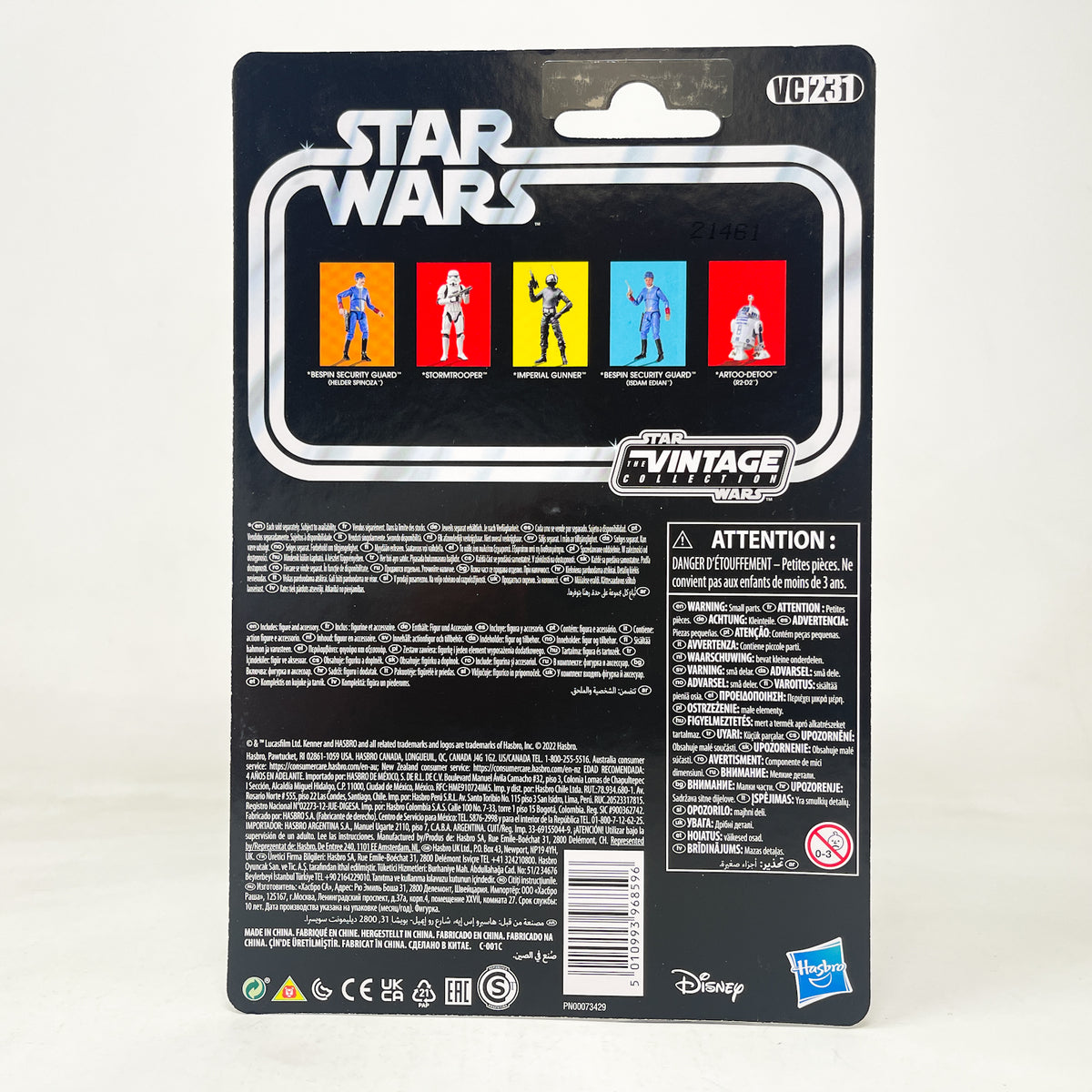 VC231 Stormtrooper (2022) - The Vintage Collection Hasbro Star Wars